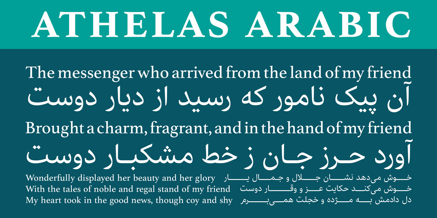 Beispiel einer Athelas Arabic Book-Schriftart